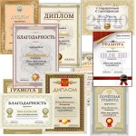Грамоты, дипломы, сертификаты - Фабрика рекламы «Адмирал»