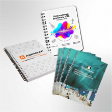 Блокноты - Типография «Адмирал» Краснодар