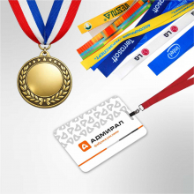 Печать на лентах - Типография «Адмирал» Краснодар