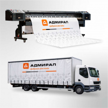 Печать на ПВХ тентовой ткани  - Типография «Адмирал» Краснодар