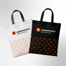 Шопперы - Типография «Адмирал» Краснодар