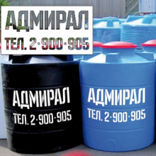 ТРАФАРЕТЫ - Фабрика рекламы «Адмирал» Краснодар