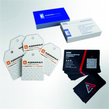 Визитки и Бирки - Типография «Адмирал» Краснодар