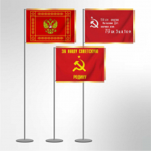 Знамёна - Типография «Адмирал» Краснодар