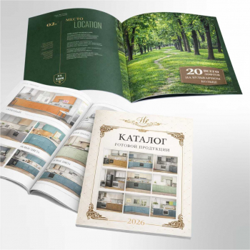 Брошюры | Каталоги - Типография «Адмирал» Краснодар