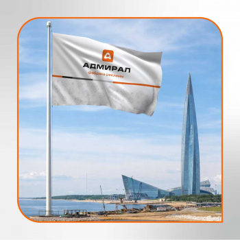 Флаги больших размеров - Типография «Адмирал» Краснодар