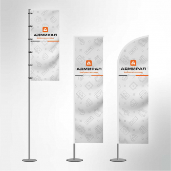 Флаги Парус, Бриз, Моби - Типография «Адмирал» Краснодар