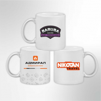 Печать на Кружках - Типография «Адмирал» Краснодар