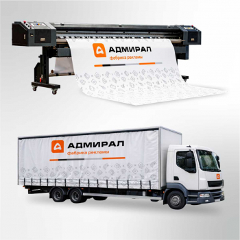 Печать на ПВХ тентовой ткани  - Типография «Адмирал» Краснодар