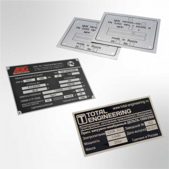 Шильды - Типография «Адмирал» Краснодар