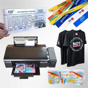 Сублимационная печать - Типография «Адмирал» Краснодар